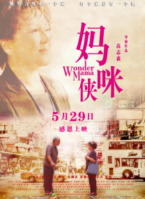 老师含紧一点h边做边运动视频